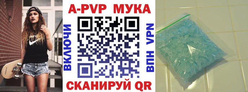 Купить наркотик аптеки Бор Cocaine  ГЕРОИН  МЕФ  NBOMe  Марихуана  Гашиш 