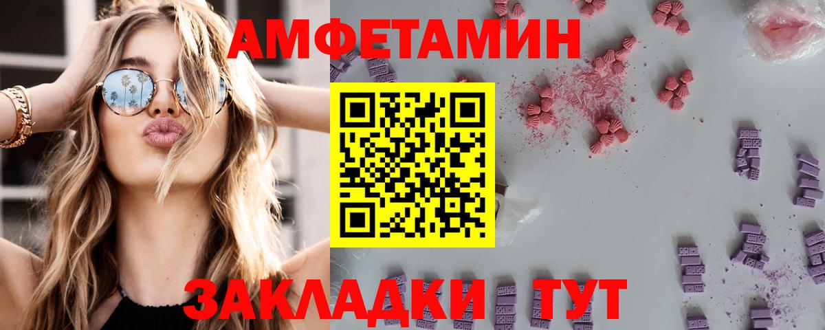 Бор  АМФ VHQ  Вход с VPN 