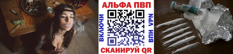 Альфа ПВП Crystall  Бор 