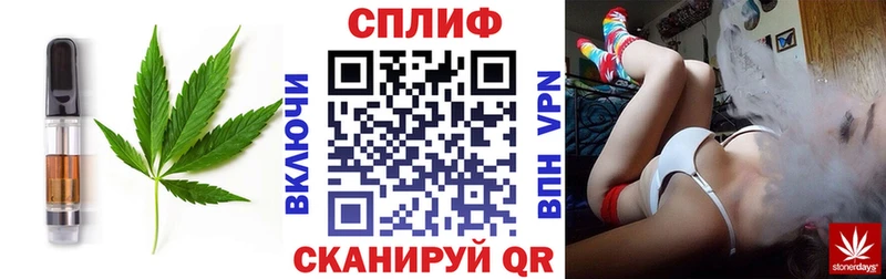 цена Бор Еда ТГК конопля
