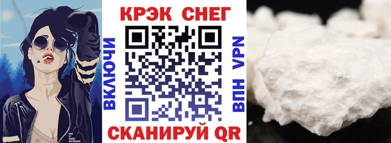 Cocaine Эквадор  продажа наркотиков  blacksprut ТОР  Бор 