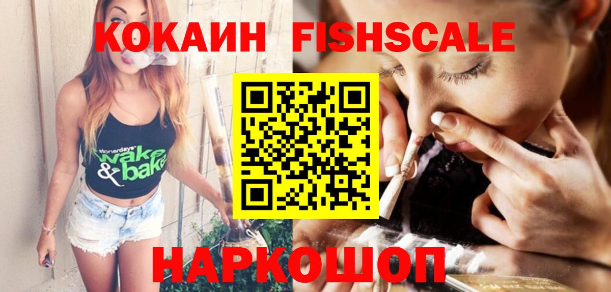 Бор  КОКАИН Перу  КОКАИН  Вход с VPN 