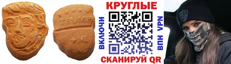 ЭКСТАЗИ louis Vuitton  Бор 