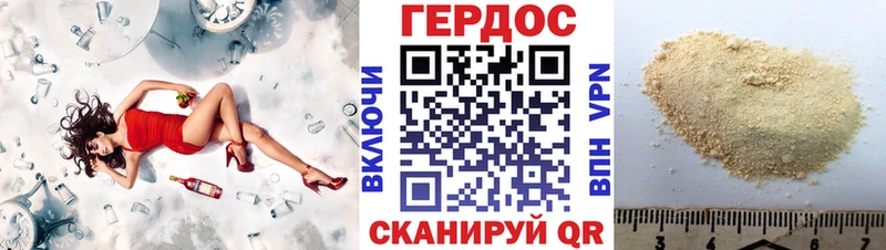 MEGA зеркало  Бор  Героин Heroin  как найти наркотики 