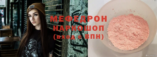 mix Балахна