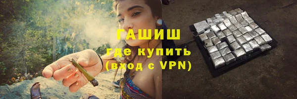 мефедрон мука Баксан