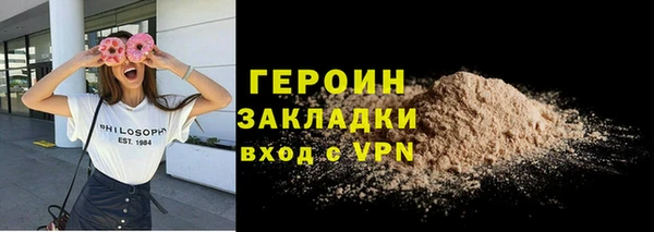 mix Балахна