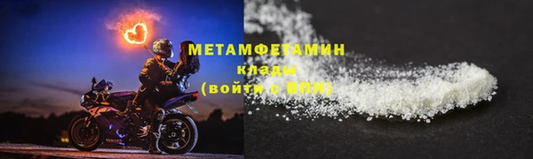 мефедрон мука Баксан