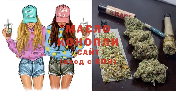 мдма Балабаново