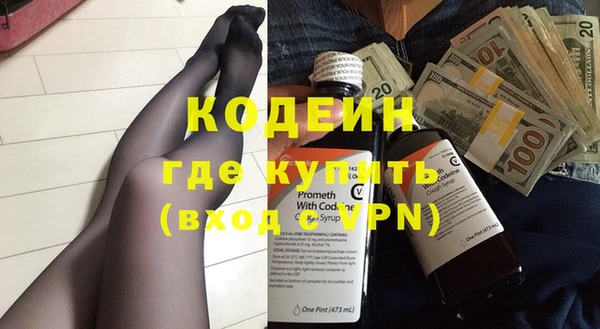 mix Балахна