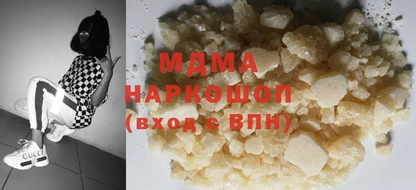 мефедрон мука Баксан