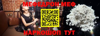 MDMA Premium VHQ Новоалександровск
