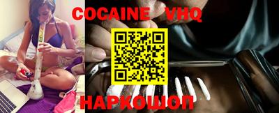 MDMA Premium VHQ Новоалександровск