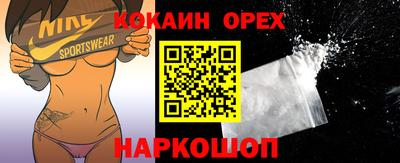 MDMA Premium VHQ Новоалександровск