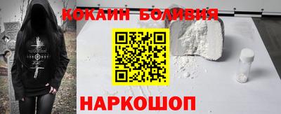 MDMA Premium VHQ Новоалександровск