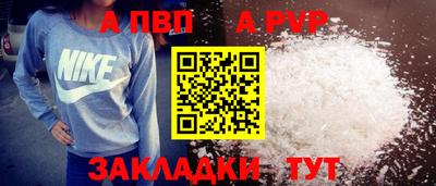 соль ск Новоалтайск