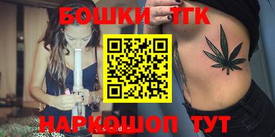 стафф Назарово
