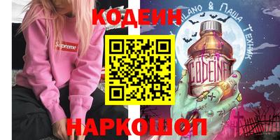 альфа пвп Набережные Челны