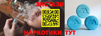 MDMA Premium VHQ Новоалександровск
