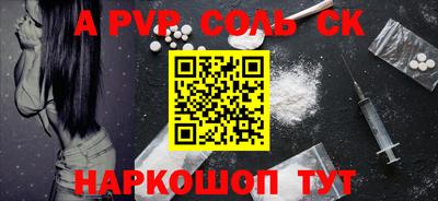MDMA Premium VHQ Новоалександровск