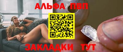 наркотики Надым