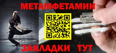 соль ск Новоалтайск