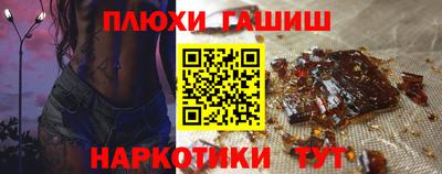 соль ск Новоалтайск