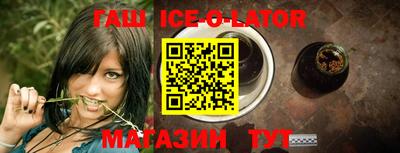 соль ск Новоалтайск