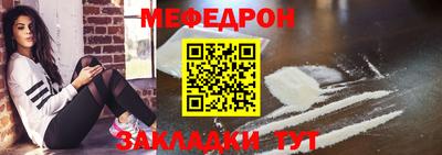 соль ск Новоалтайск