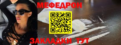 стафф Назарово