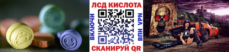 OMG как зайти Бор Лсд 25 экстази ecstasy закладки