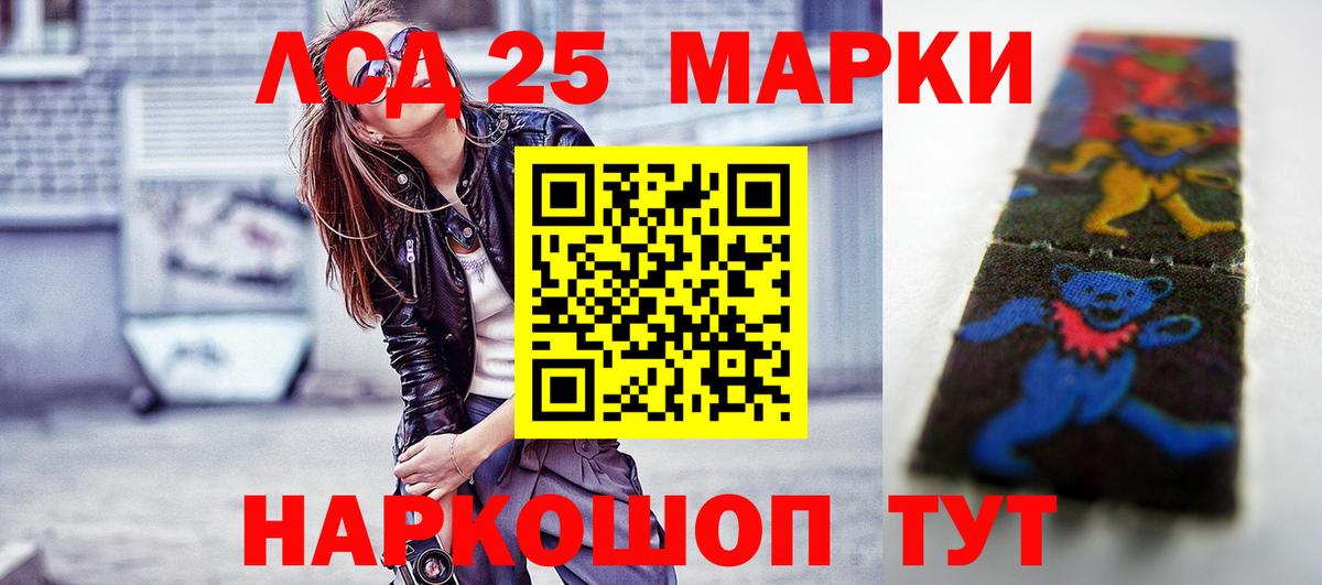 ЛСД экстази ecstasy  Лсд 25 экстази ecstasy  Бор  ЛСД экстази  Вход с VPN 