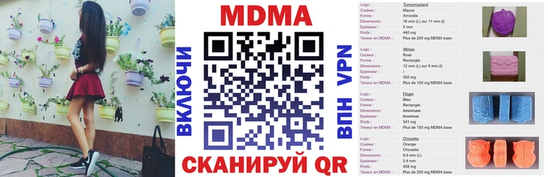 MDMA crystal  Бор 