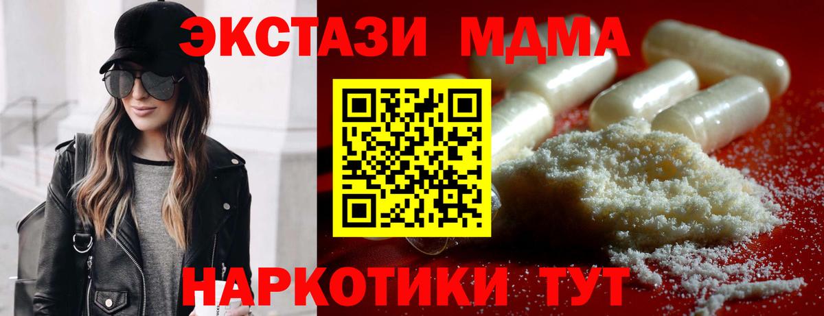 МДМА VHQ Бор