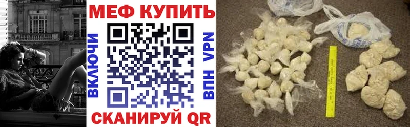 МЯУ-МЯУ мяу мяу  купить  цена  Бор 