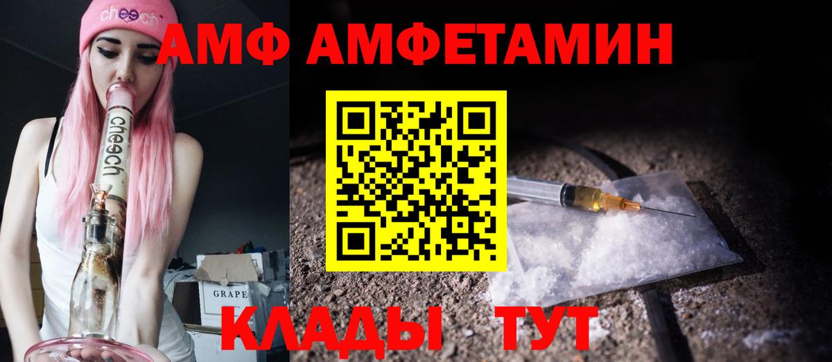 Бор  Метамфетамин пудра  Метамфетамин пудра  Вход с VPN 