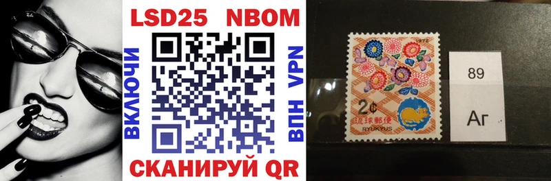 KRAKEN ONION купить Бор Марки N-bome 1,5мг