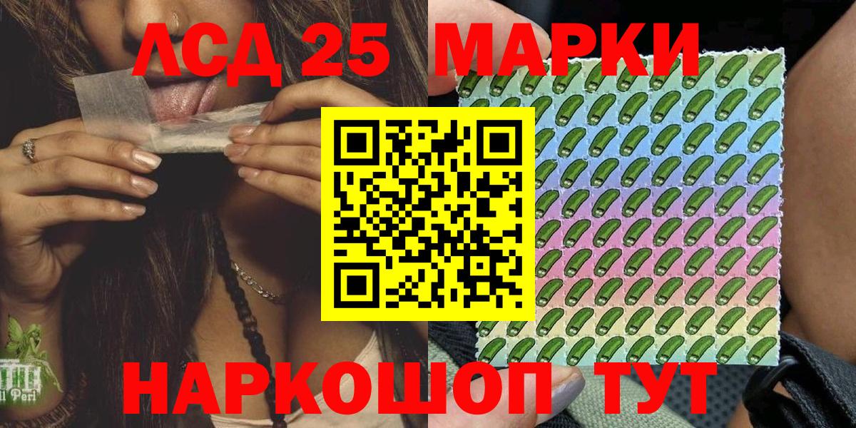 Наркотические марки 1500мкг Бор