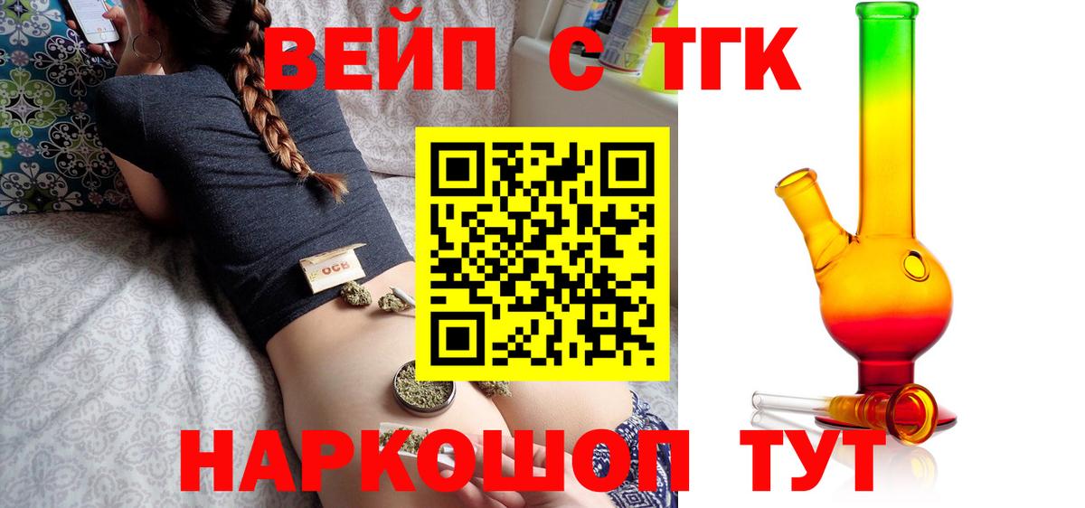 Магазины продажи наркотиков  COCAIN  Вход с VPN  Бор  Героин  Каннабис  Мефедрон кристаллы 