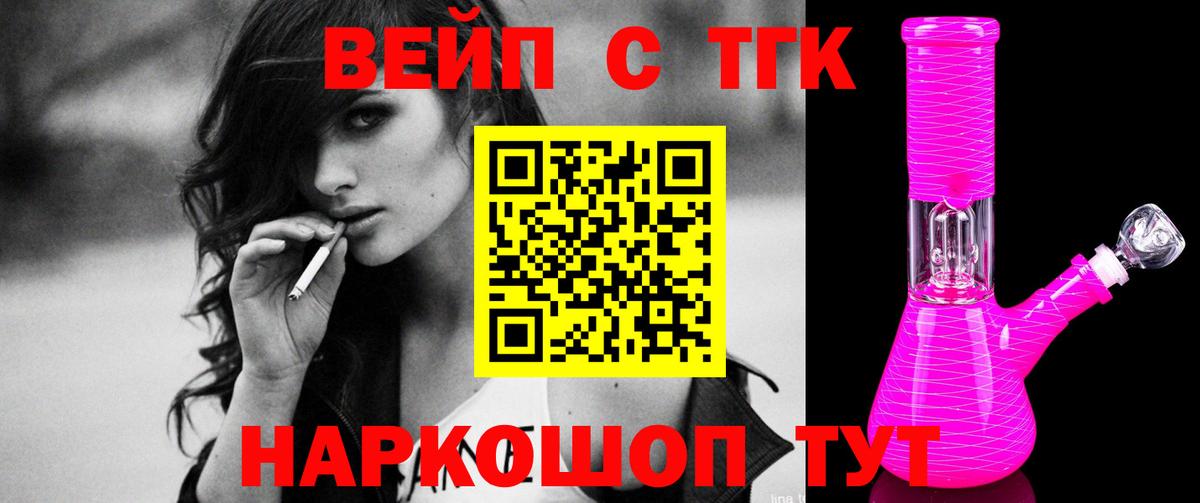 цена наркотик  ТГК гашишное масло  Вход с VPN  Дистиллят ТГК гашишное масло  Бор 