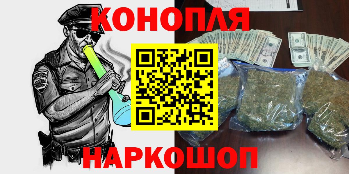Бор  Бошки марихуана марихуана  Вход с VPN  Конопля гибрид 