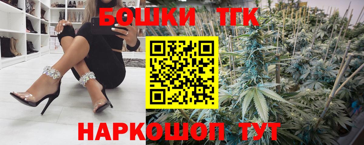 МАРИХУАНА ГИДРОПОН Бор